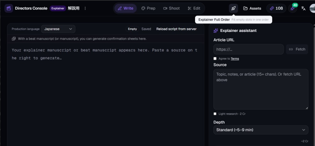 The Full Order button in the header